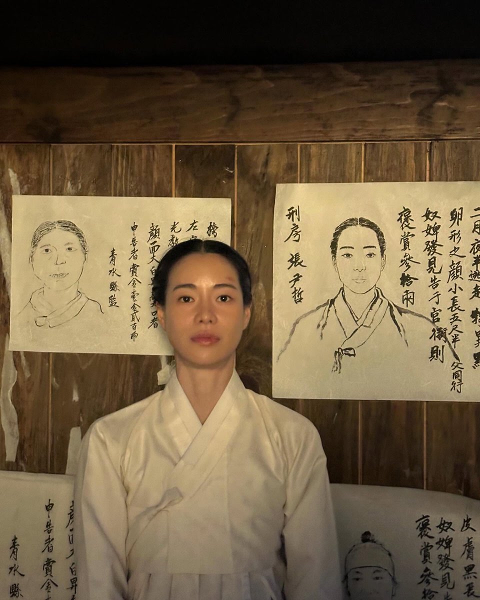 Lim Ji Yeon tweet media