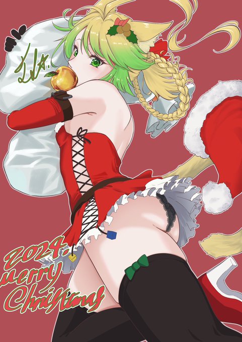 うおおおおおぎりぎりメリクリアタランテ!!プレゼントちょーだい!!! 