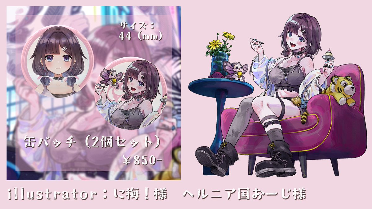 Yurakanae3's tweet photo. 〖由良叶VTuberデビュー1周年記念グッズ.:*ʚïɞ*:.〗
今回も1枚絵はに梅！様に描いて頂きました...✧︎*。
おーじママが仕立ててくれた新衣装最強なの.ᐟ.ᐟ
気になるものがあったらぜひお手元にとってくださいっ
私は1番は全部セットだけど、その中でもアクリルブロックがオススメ🫶

⇣⇣⇣購入サイト🦋⋆*
https://t.co/RE1M7jI6Zz.

#ゆらゆらゆらっと #由良叶新衣装 #VTuberデビュー1周年記念 #オリジナルグッズ
