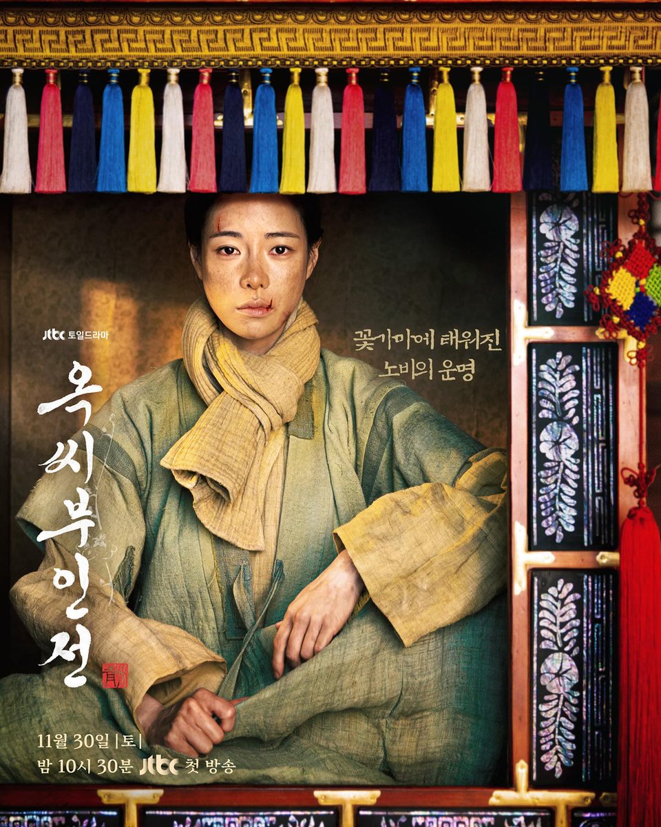 Lim Ji Yeon tweet media