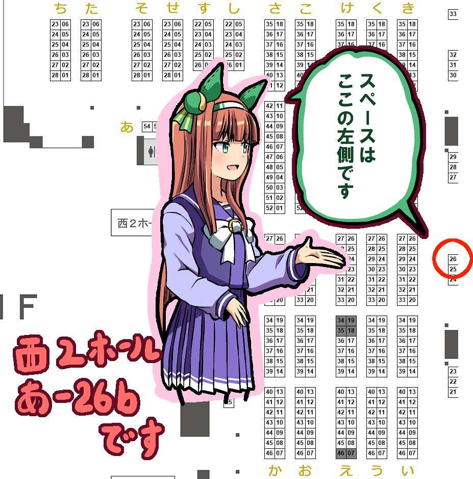 冬コミのお品書きです。よろしくお願いしまーす 