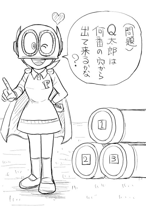 今日のパパパッパー子クイ〜ズ‼️

答えは後ほど… 