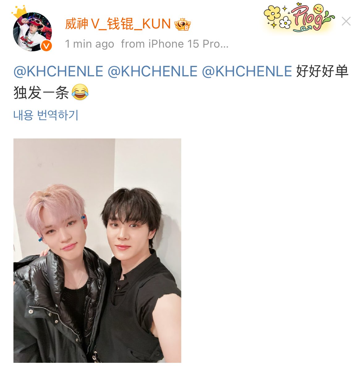 먀 tweet media
