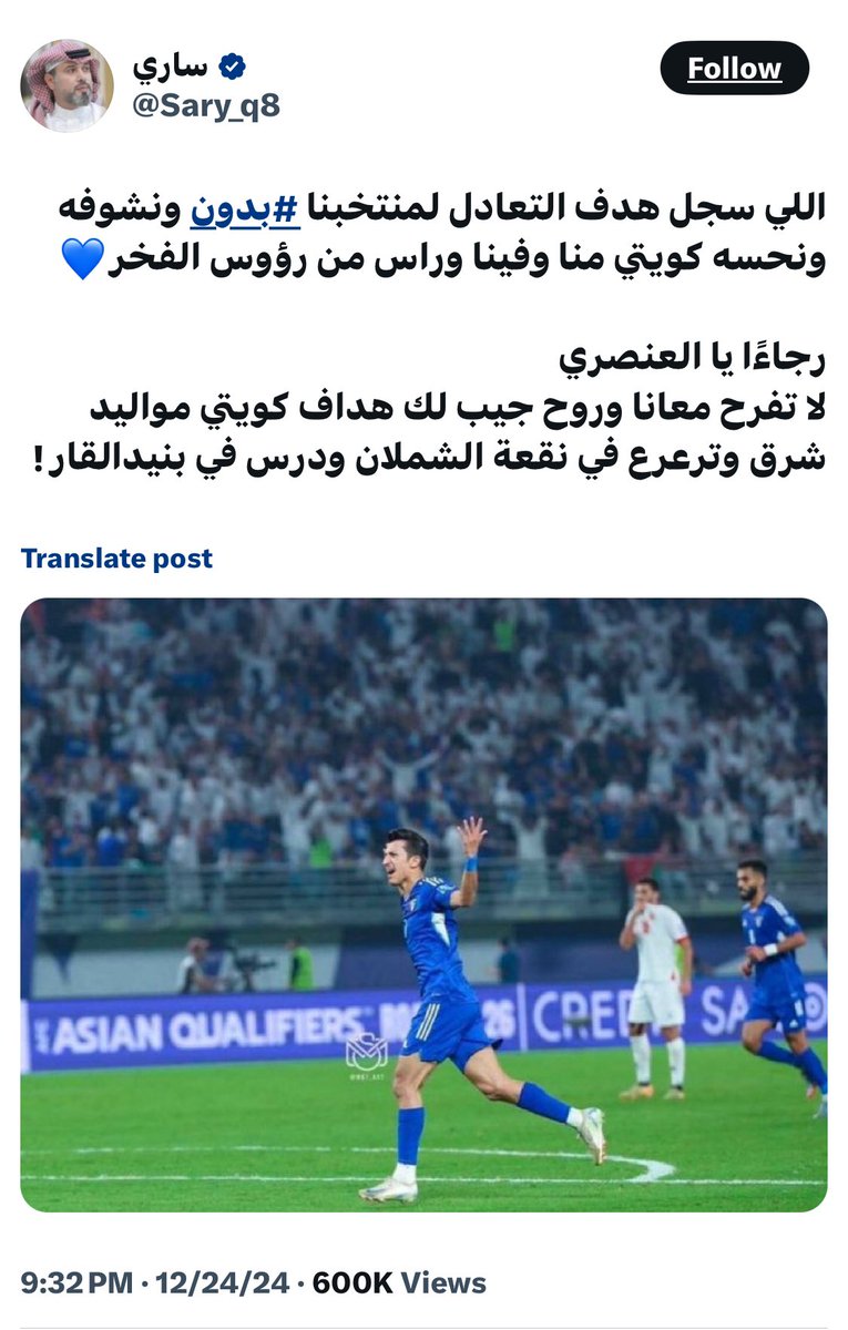 محمد ساري المطيري ، اغلب النوادي وبداية الرياضه بدأت بشرق ، الكثير من اسر مطير الكريمه يقطنون شرق ويوجد طواويش ونواخذه وبحريه والكثير منهم بوامتهم يبندرون بنقعة الشملان ، بنيد القار اغلب سكانها واسسها الشيوخ ، قصر المرحوم مساعد الساير ( المطيري ) لازال موجود فيها ، لاأعلم لماذا