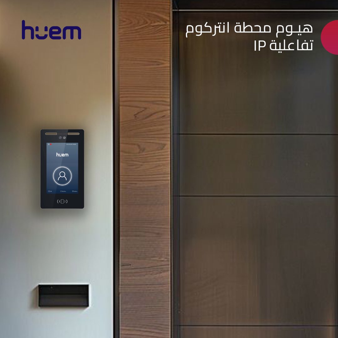 هيوم tweet media