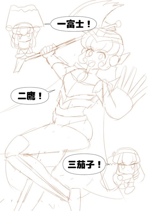 年始絵WIP この二人で!
セブンプリント対応で作る! 