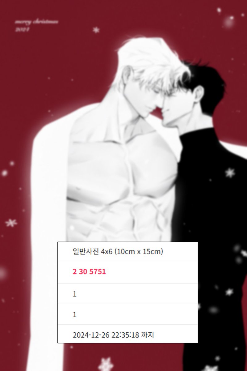 OFF TRACK(오프트랙) tweet media