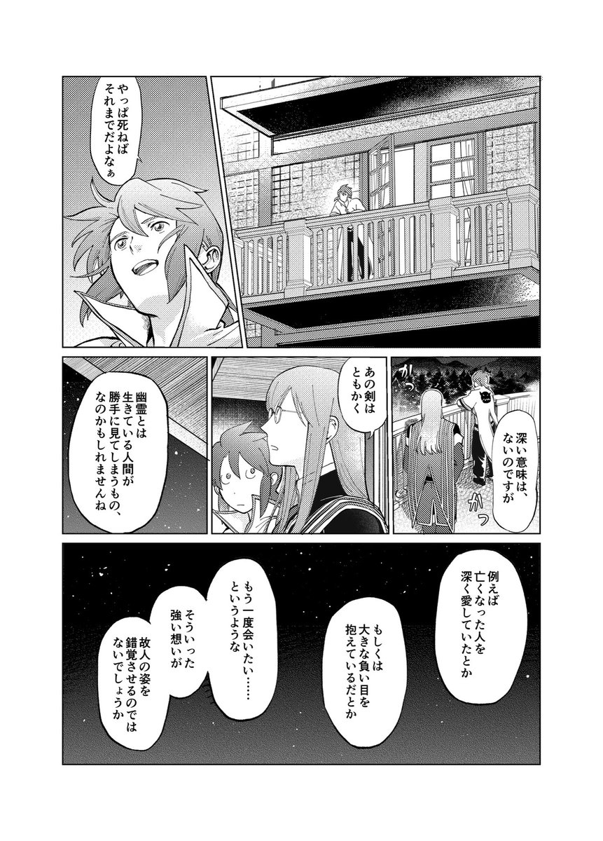 (2/3) 