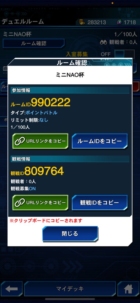 NAO97042126's tweet image. 23時15分スタートです🙇‍♂️

よろしくお願いします🙇‍♂️

新リミでよろしくお願いします🙇‍♀️