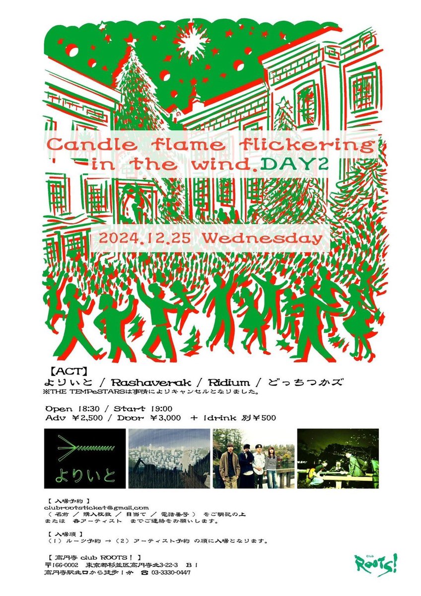capgamac_i's tweet photo. 夜までに東京に戻ってこれたので、その足で、以前に一度観て気になっていた『Ridium（リディアム）』というバンドのライブに🙂
引き締まったサウンドとタテノリ系ビートに、キャッチーだけど甘すぎない女性ヴォーカルが乗って、とにかく気持ちいい🙂
（配信はまだ一曲だけだけど、これからにリリースに期待してます）
#Ridiium