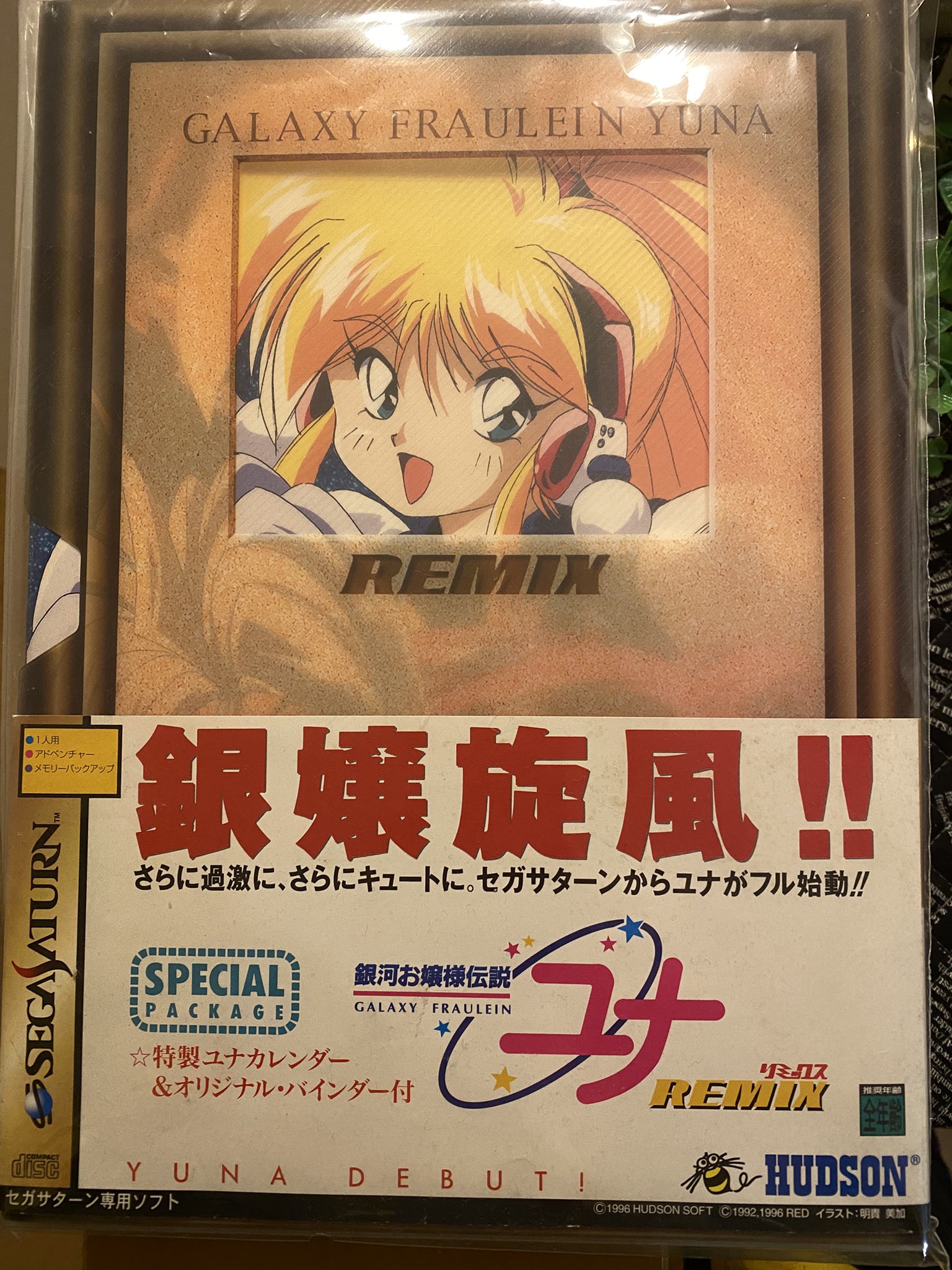 【希少品・非売品】闘神伝2 闘神大武会 入賞品 準優勝 PlayStation 希少品・非売品】闘神伝2 闘神大武会 入賞品 準優勝 PlayStation