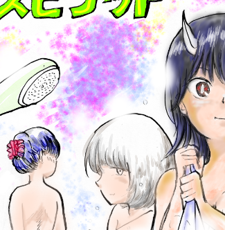 色塗りはあれですがこんな感じで(ティーザー広告)。 
