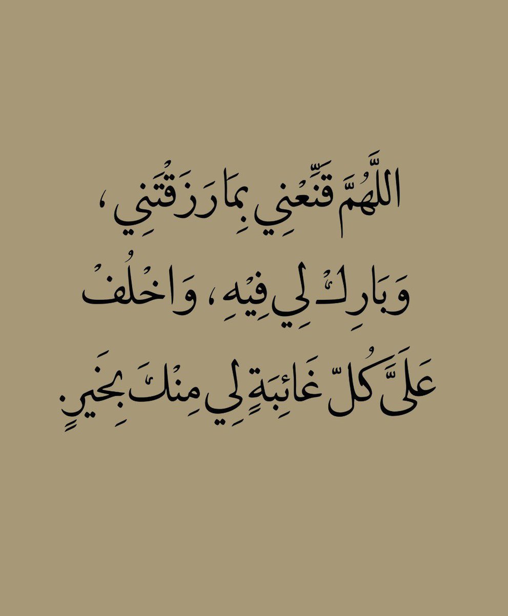 ذكر (@ill2ie) on Twitter photo 