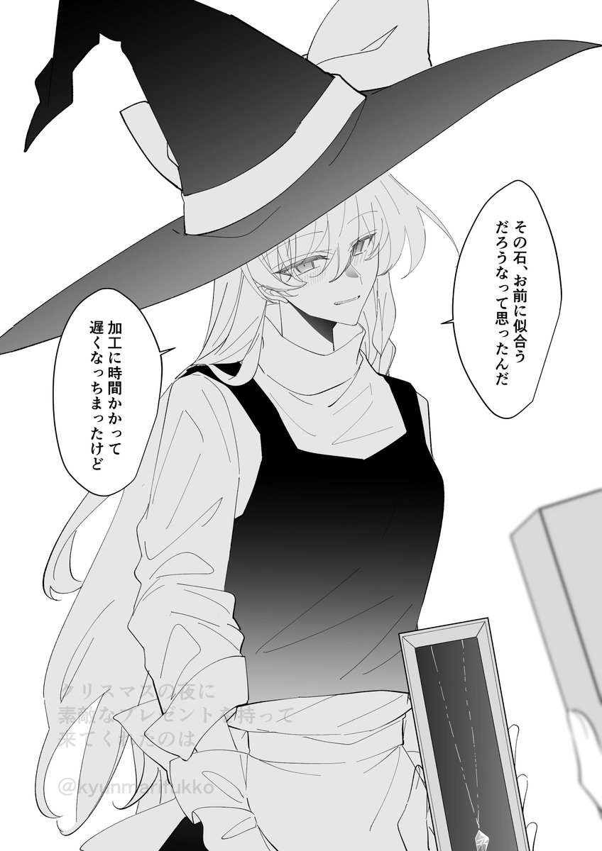 (2/2) 