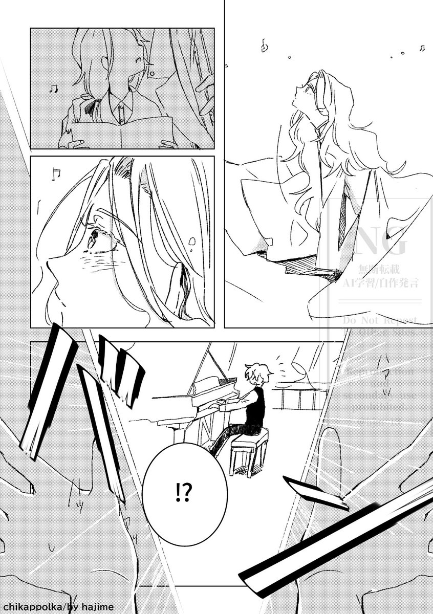 忘れられない瞬間(2/4) 