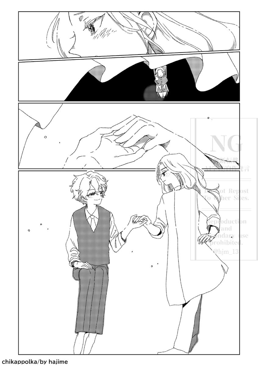 忘れられない瞬間(3/4) 