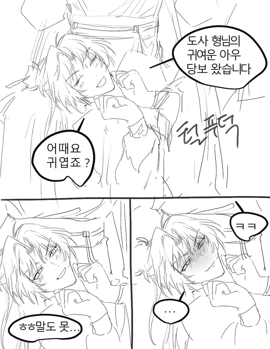 이건 청당이고요