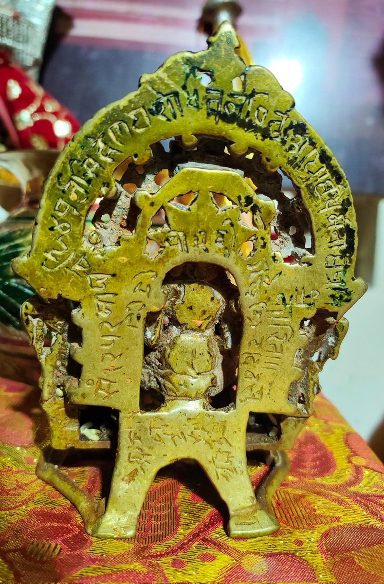 DIKSHANTGAUTAM9's tweet photo. @KushagraAniket Can someone read this text? Please help... https://t.co/thadsMS6G0
