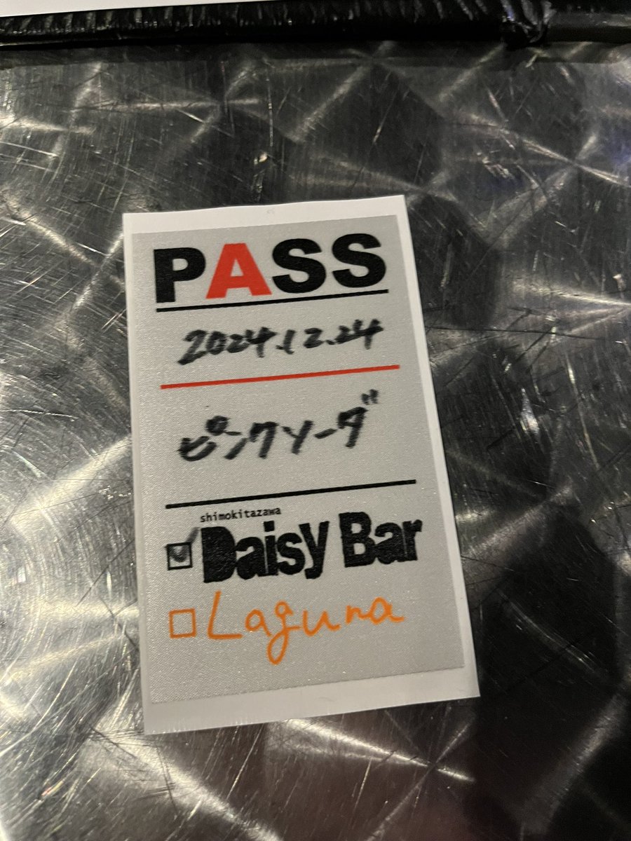 kami_kunekune's tweet photo. 2024/12/24ピンクソーダ初ライブ！ありがとうございました！

次は2025/1/23下北沢ERAにて！

#ピンクソーダ https://t.co/KQdxmWTolK