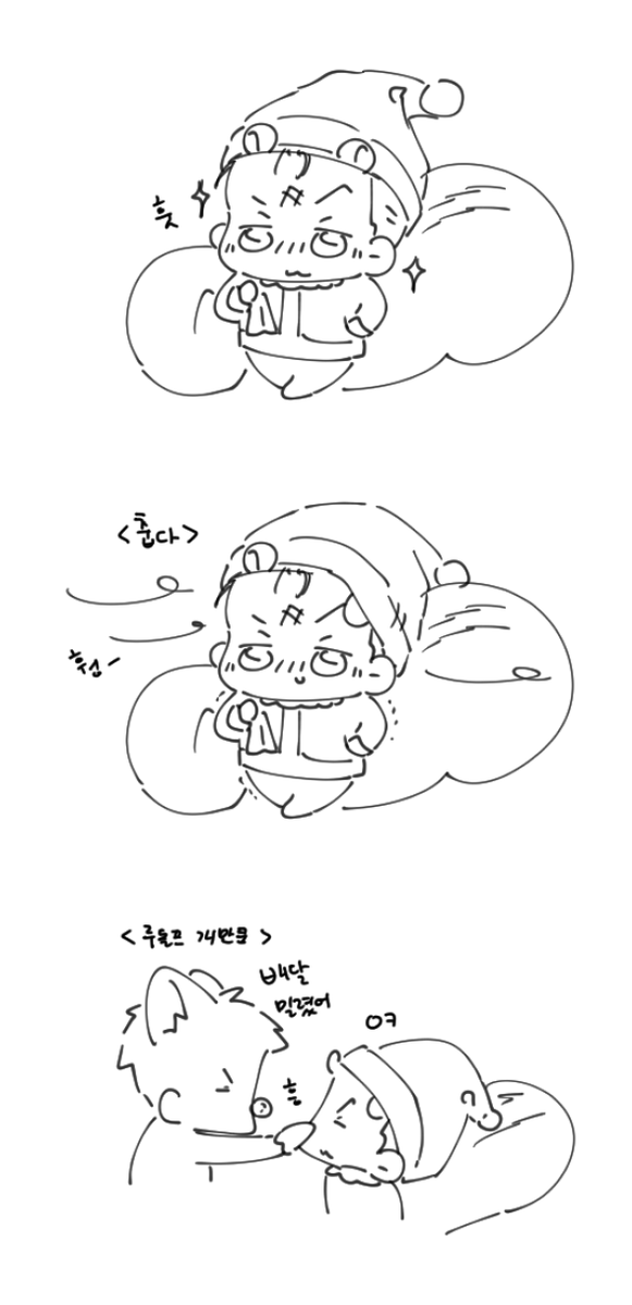 메리크리..🎅🎄