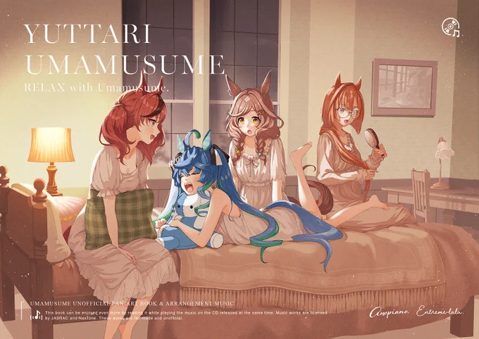 #C105 おやすみ前のリラックスしたウマ娘がテーマのフルカラーイラスト本&ゆったりアレンジCD持っていきます!収録曲はアドマイヤベガの「Like a Shooting Star」、シュヴァルグランの「光の後ろ姿」etc…目と耳、両方で楽しんでいただけたら幸いです。 12/29(日) 【西か-28ab 