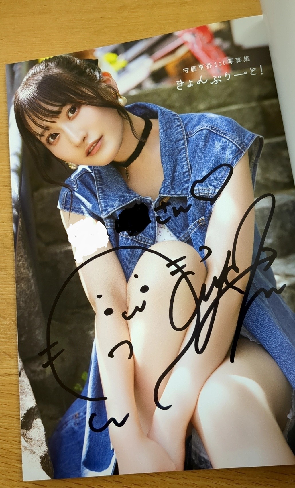 DIALOGUE＋ 守屋亨香 直筆サイン入り チェキ