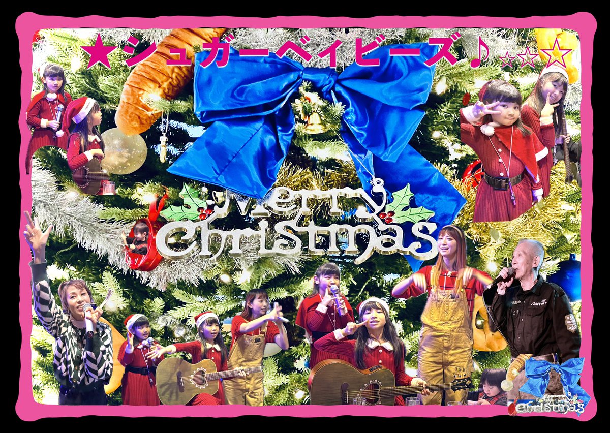 chopper_cools's tweet photo. 🇺🇸 #クールス #佐藤秀光 #新曲 
🎸『作詞作曲ヒデミツ🎼

#長野県 #スキー場 #シュガーベイビーズ の新曲がながれています⛷️⛄️

#クールス #佐藤秀光 
#3世代家族バンド #ザシュガー 
#クリスマス    #メリークリスマス   

✨映像は #クリスマスLive 
👇近日公開
https://t.co/5PHI9hl6oS https://t.co/OksnwVxOxc