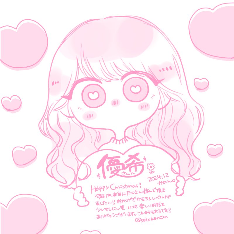 優希*🎍 tweet media