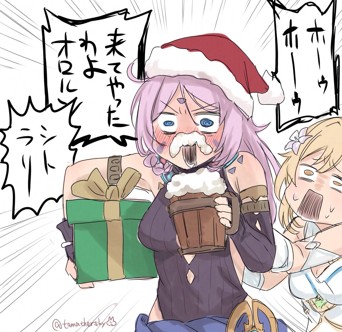 プレゼント🎄

 #原神 