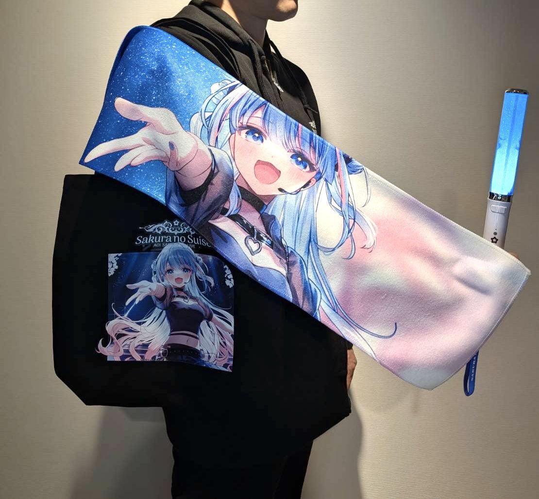 🎧グッズ紹介 「AOI SAKURA 1st LIVE さくらの彗星」 ◇パーカー