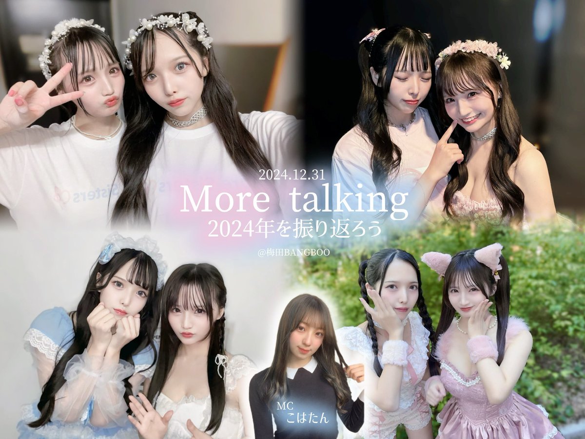 折坂心春☁️ (@cohanya_0306) / Posts / X