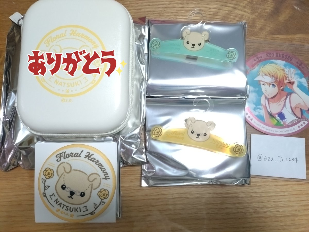 azu_tr1234's tweet photo. 【交換】うたプリ シャニスト くまプリ くまくじ

譲)
D賞 缶ミラー 那月
E賞 クリップ 那月　嶺二

求)
すべて 翔　or　定価+送料

郵送希望です。
諸事情で発送が2月になっても問題ない方でお願いします。 https://t.co/OwKmVdOXqn