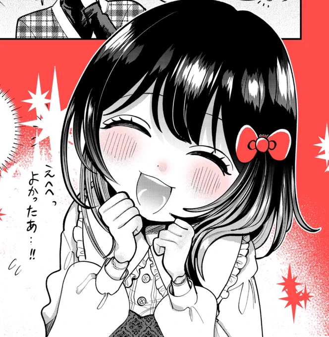 クリスマスショート漫画ギリギリ投稿しました‼️‼️‼️かわいい月見先輩とのクリスマスパーティー回見てね‼‼️‼️️🎅✌️

#おむかえ月見ドール
#HAPPYHOLIDAYS 