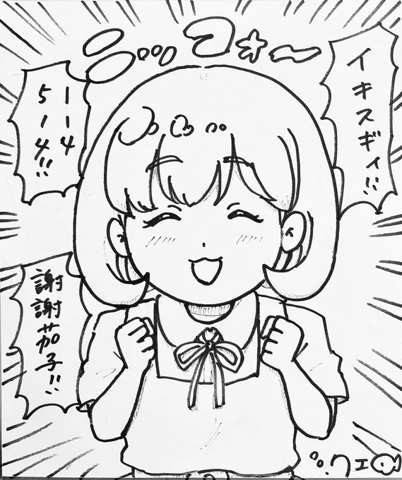 クゥクゥの色紙です 