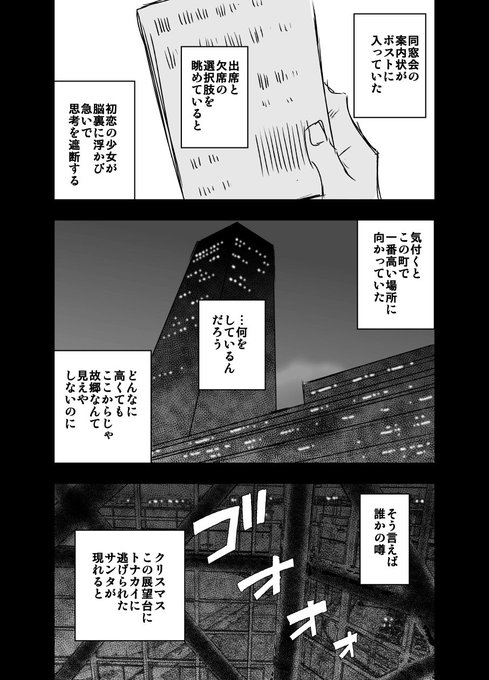 Merry Christmas  2/4 