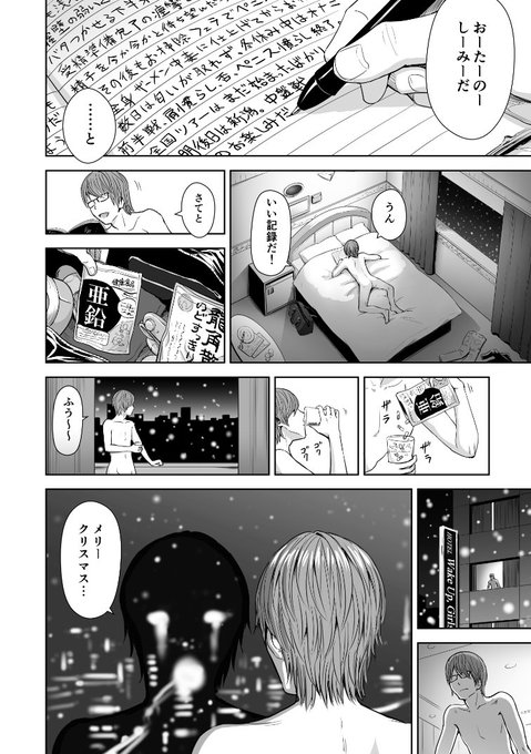 𝑴𝒆𝒓𝒓𝒚 𝑪𝒉𝒓𝒊𝒔𝒕𝒎𝒂𝒔...✨🎅🎄 