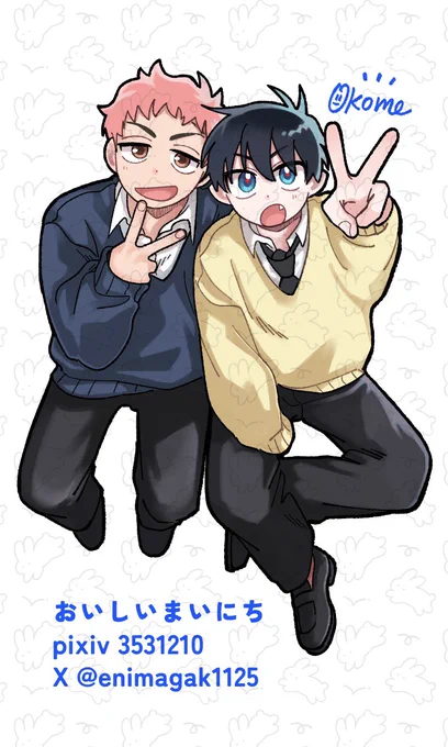 こういう無配名刺つくる 