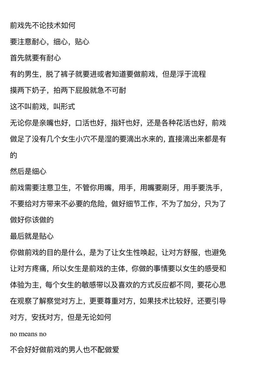 Chongchonga1024 tweet media