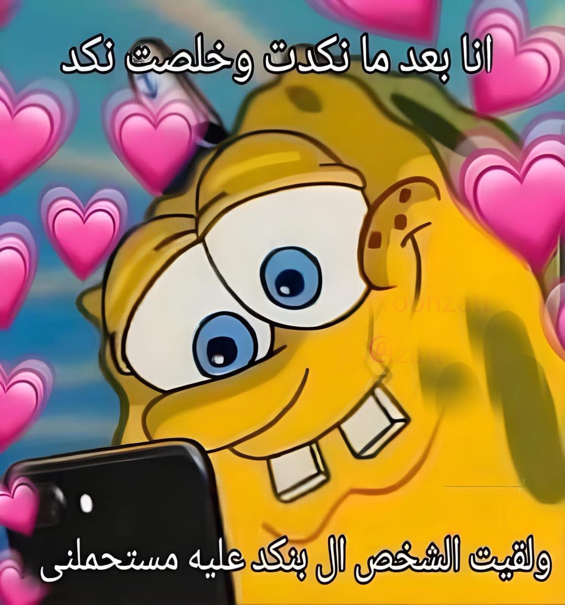 كل يوم صورة معبرة (@memesoficiial) on Twitter photo 
