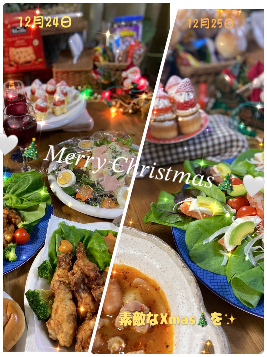 keke9375's tweet photo. 【𝑴𝒆𝒓𝒓𝒚 𝑪𝒉𝒓𝒊𝒔𝒕𝒎𝒂𝒔】
素敵なXmasを🥂🎂⛄️🎄✨

 #MerryChristmas 
 #素敵なXmasを https://t.co/SGF13OF7UJ