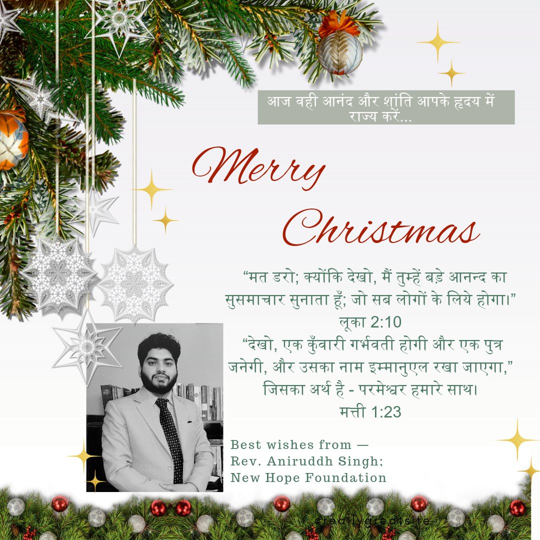 Rev_Aniruddh's tweet photo. Merry Christmas!
#MerryChristmas #MerryChristmas2024
#christmas #ChristmasDay https://t.co/aEC4n6zoll