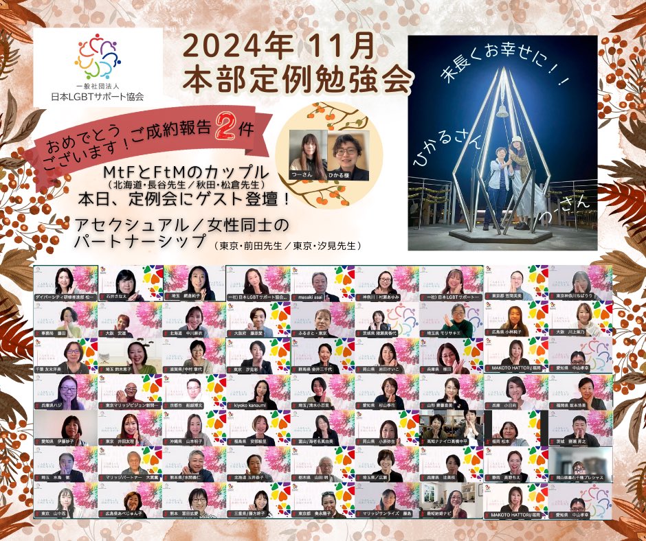 yesgenderless's tweet photo. ご成婚〜✨✨✨✨ https://t.co/plkoUbmHdV
