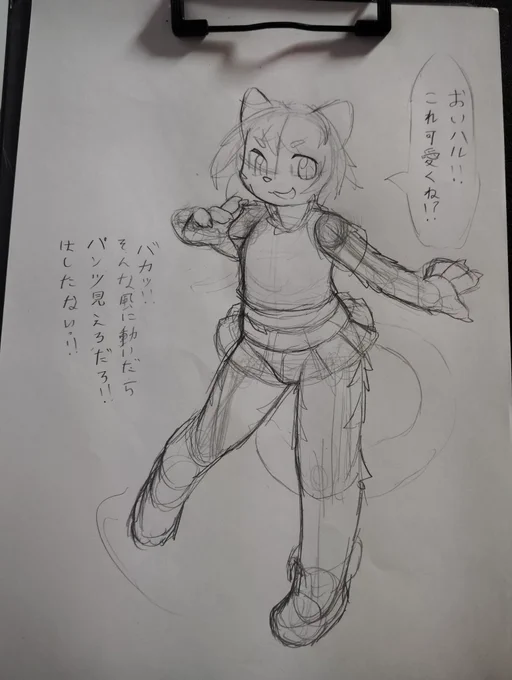 一度刷ったコピー用紙は、2度と正常に機能する事はない。
そんな紙切れから唯一無二の宝を錬成する。
それが俺達スマホ絵師だ。 