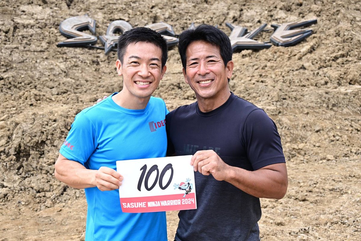 SASUKEご視聴ありがとうございました📺✨

またしてもバーストでリタイア…

しかし、完全制覇V3の夢は諦めません✊

必ず強くなって緑山に帰ってきます💪🔥

もう一度、努力で夢を叶えられることを証明します😊✌️

#SASUKE2024 #SASUKE
#サスケくん #森本裕介