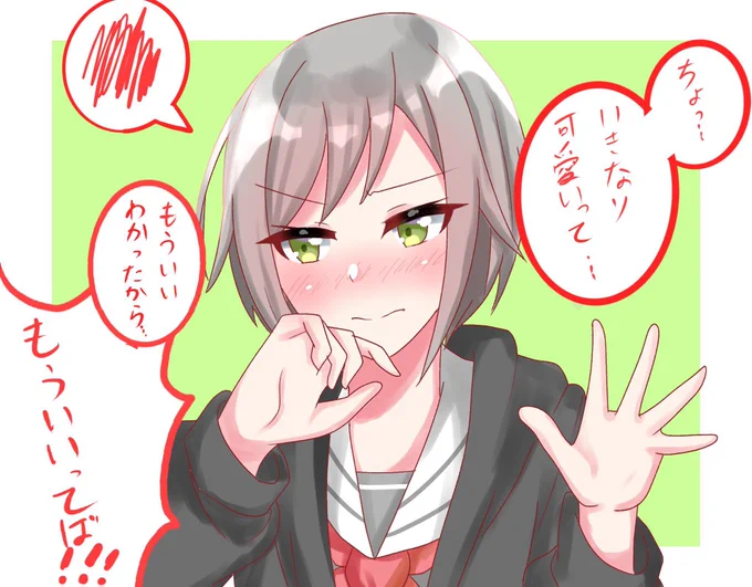 2年前に描いた志歩と今年描いた志歩
進化がすごいなぁ 