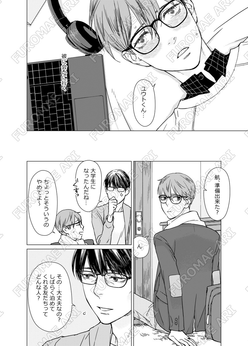 (3/7) 