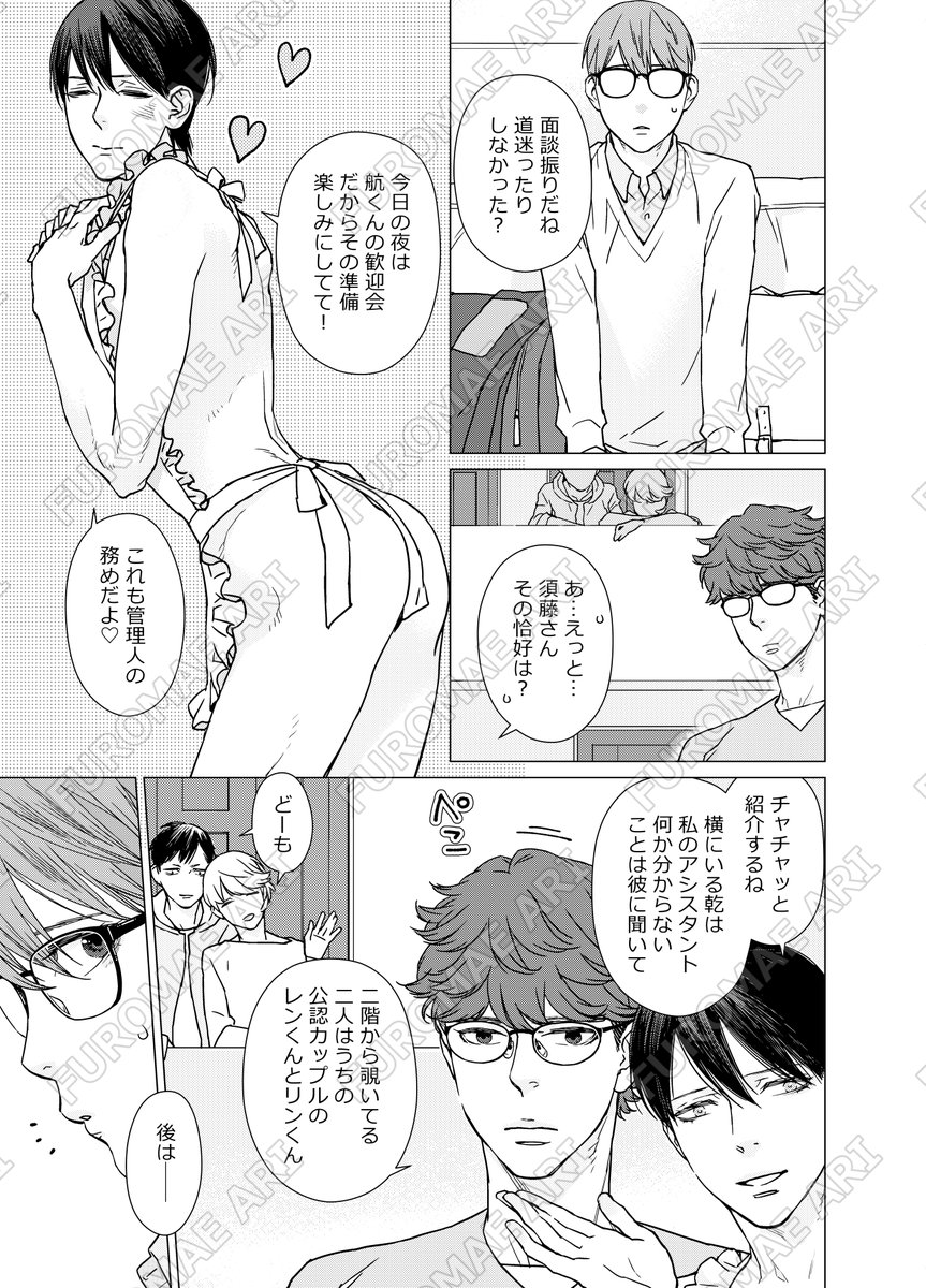 (3/7) 