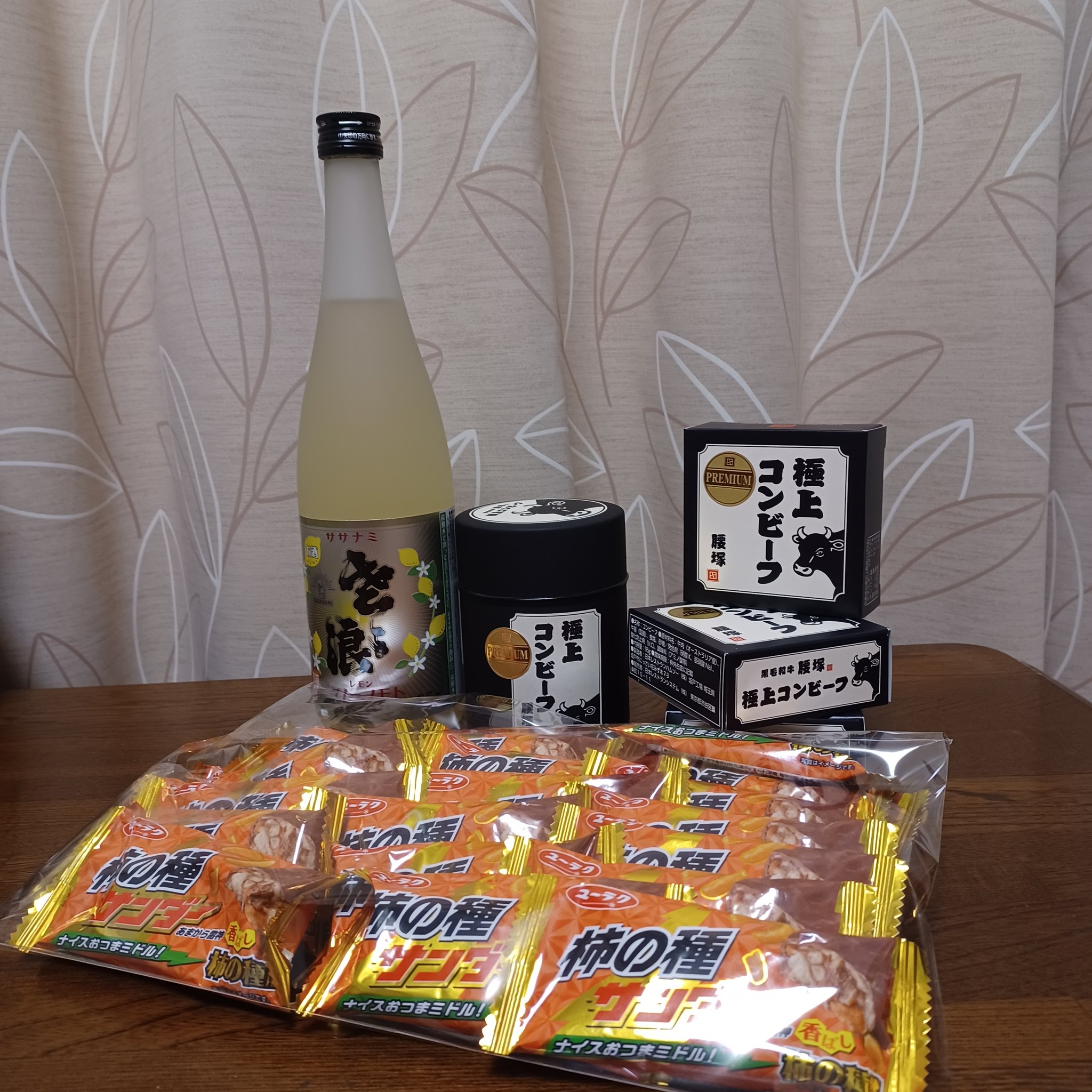 【⚠️交渉済み専用】カモ　かきのたね　安滋かづ LUXXE (2025年春夏新製品)がまかつ/Gamakatsu アユ ランディング