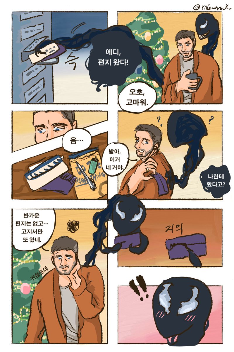 yeoraeism's tweet photo. 에디베놈
크리스마스 선물 (적폐말랑이베놈 ㅈㅅ)
#venom #symbrock https://t.co/rXSdS7WsfE