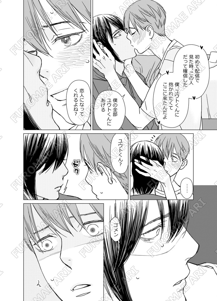 (7/7) 